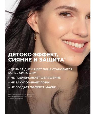 Yves Rocher Tonal cream radiance and protection pink 200 - Buy Online on GoSupps.com