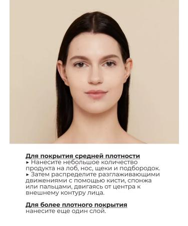 Yves Rocher Tonal cream radiance and protection pink 200 - Buy Online on GoSupps.com