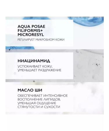 La Roche Posay Lipikar Baume Ap+M Balm of Triple Action 15 ml - Buy Online on GoSupps.com