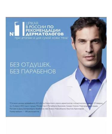 La Roche Posay Lipikar Baume Ap+M Balm of Triple Action 15 ml - Buy Online on GoSupps.com