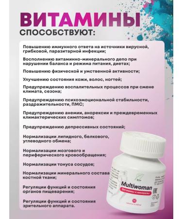 BUVA Women's vitamins complex Multivitamins - Buy Online on GoSupps.com