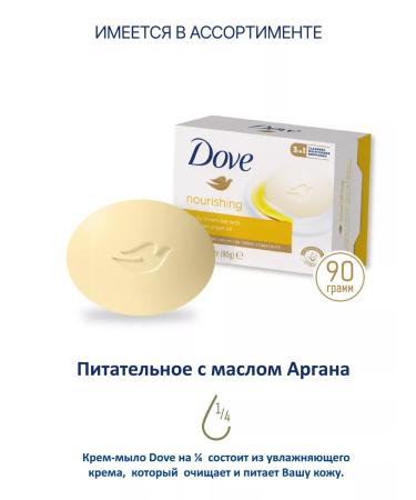 DOVE Cream soap for sensitive skin 90g 10 pcs - Buy Online on GoSupps.com