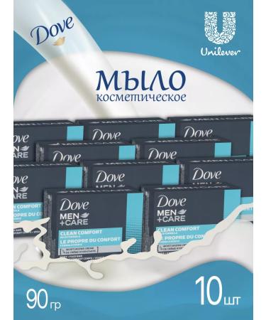 DOVE Cream soap for men 90g 10 pcs