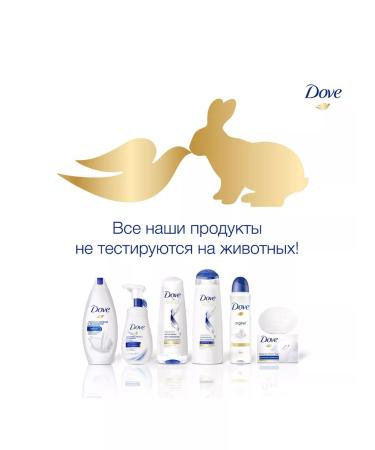 DOVE Cream soap for men 90g 15 pcs - Buy Online on GoSupps.com