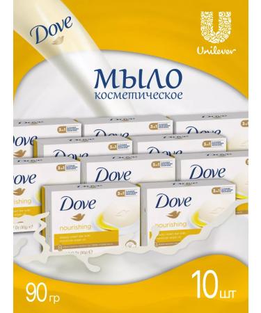 DOVE Cream soap with Moroccan argan oil 90g 10 pcs