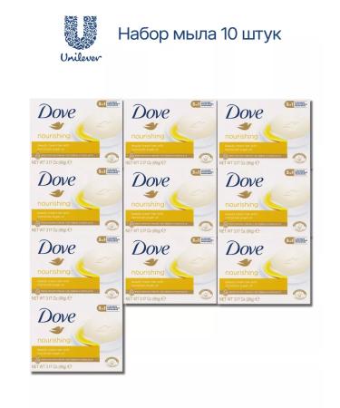DOVE Cream soap with Moroccan argan oil 90g 10 pcs - Buy Online on GoSupps.com