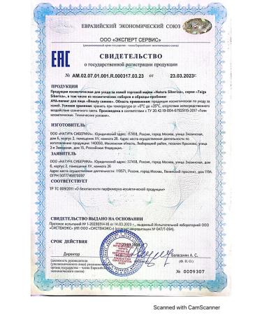 Natura Siberica "ANA" - Taiga Piling Radiance for a face 100 ml - Buy Online on GoSupps.com