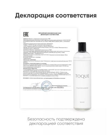 TOQUE Face carpet 3 in 1 - Buy Online on GoSupps.com