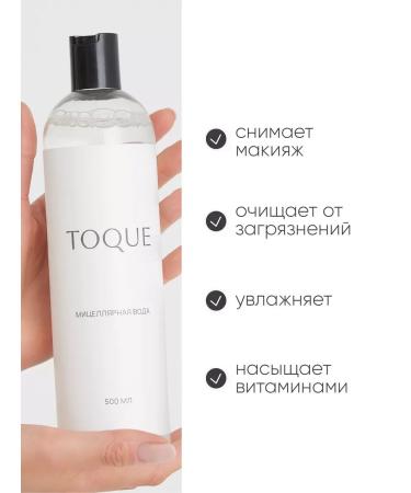 TOQUE Face carpet 3 in 1 - Buy Online on GoSupps.com