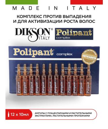 Dixson Ampoules complex from hair loss Polipant 12x10 ml