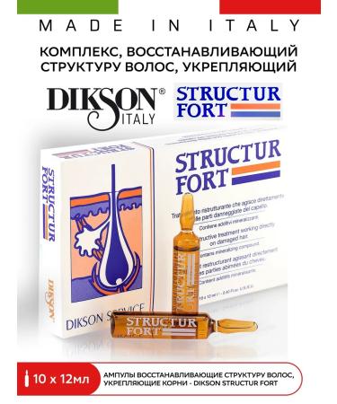 Dixson Structur Fort ampoules Restoring hair structure 10x12