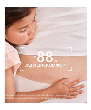 Bioderma Biooderm Restoring Cicabio Cicabio Creme + 40ml cream - Buy Online on GoSupps.com