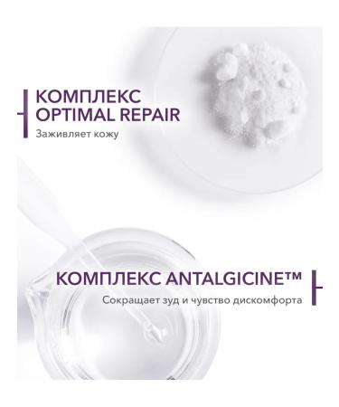 Bioderma Biooderm Restoring Cicabio Cicabio Creme + 40ml cream - Buy Online on GoSupps.com