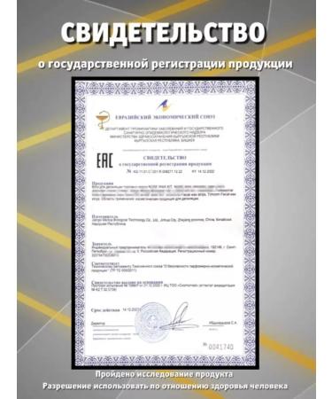 Waxlifes Hair removal Set for depilation in the nose of the ears - Buy Online on GoSupps.com