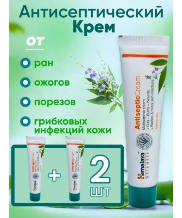 Himalaya Herbals Antiseptic cream for problem skin 2 pcs