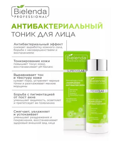 Bielenda Professional Face with niacinamide moisturizing normalizing - Buy Online on GoSupps.com