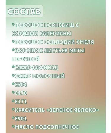 Parapharm Vitamins Valerian Khmel mint 120Tab - Buy Online on GoSupps.com