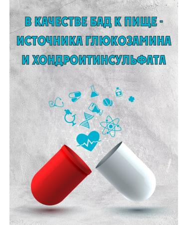 Pharmaceutical Factory LLC Complex Glucosamine and Chondroitin 90Tab - Buy Online on GoSupps.com