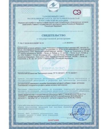 Pharmaceutical Factory LLC Complex Glucosamine and Chondroitin 90Tab - Buy Online on GoSupps.com