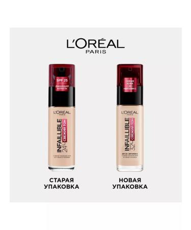 L'OREAL PARIS Persistent Tonal Cream 32 hours Infailible - Buy Online on GoSupps.com