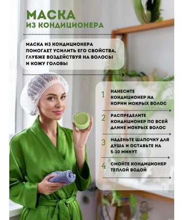 Queen of Oils Air conditioning from psoriasis and dandruff mitigating organic - Buy Online on GoSupps.com