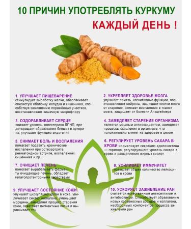 Natural turmeric juice Guruji Alantra 500 ml - Buy Online on GoSupps.com