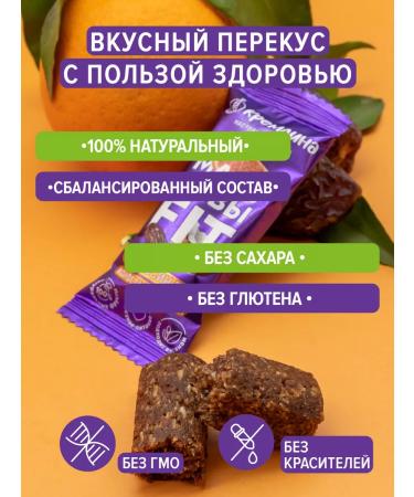 Kremlin Conflicts finish without sugar pp sweets - Buy Online on GoSupps.com