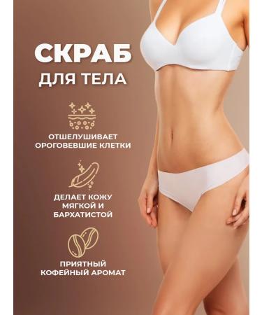 EDEN Anti -cellulite body scrub 250ml - Buy Online on GoSupps.com