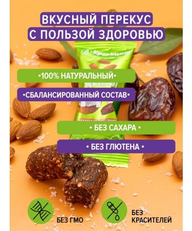 Kremlin Slocations without sugar assorted pp 800g - Buy Online on GoSupps.com