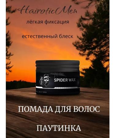 Hairoticmen Lipstick hair tanker