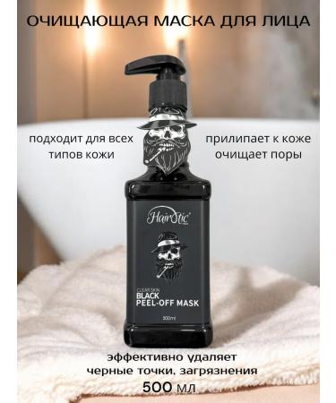 Hairoticmen Cleaning face mask 500 ml