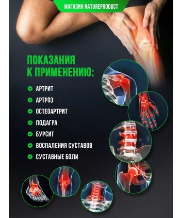 NatureProduct Capsules for the joints and ligaments of sharks cartilage and calcium - Buy Online on GoSupps.com