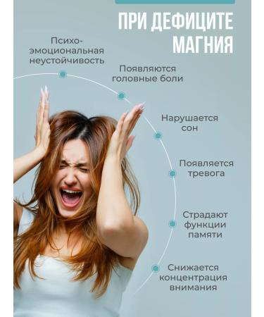 BioHerb Vitamins of magnesium citrate with vitamin B6 120 capsules from stress - Buy Online on GoSupps.com