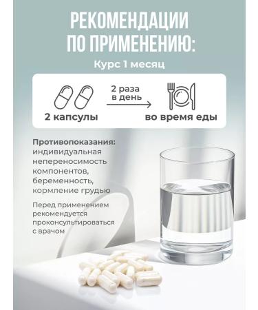 BioHerb Vitamins of magnesium citrate with vitamin B6 120 capsules from stress - Buy Online on GoSupps.com