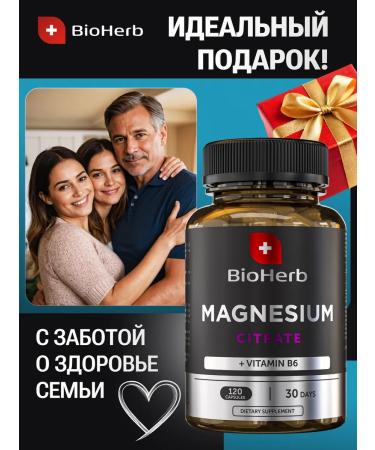 BioHerb Vitamins of magnesium citrate with vitamin B6 120 capsules from stress - Buy Online on GoSupps.com