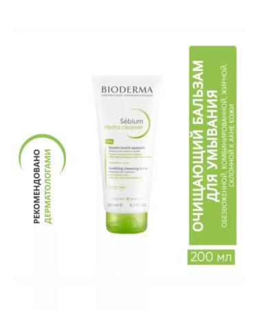 Bioderma Biooderm cleansing balm for the face of Sebium Hydra 200 ml - Buy Online on GoSupps.com