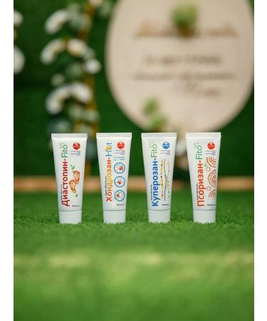 Alfit Plus Face cream from rosacea pyuten 9 merifier Fito from nets - Buy Online on GoSupps.com