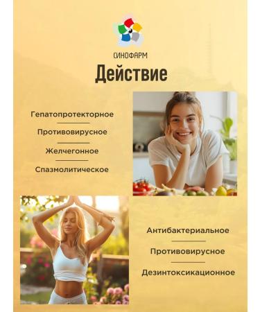 Sinopharm Moon tribute to Gan Wan Dad for the liver - Buy Online on GoSupps.com