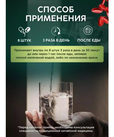 Sinopharm Moon tribute to Gan Wan Dad for the liver - Buy Online on GoSupps.com