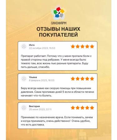 Sinopharm Moon tribute to Gan Wan Dad for the liver - Buy Online on GoSupps.com