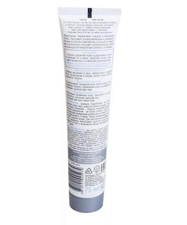 BELITA Facial peeling neck and neckline - Buy Online on GoSupps.com