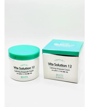 Jigott Coaling ampoule cream for face