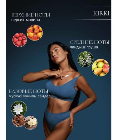 Spa KitchLand Milk-glue for the body and hands perfumed kirki - Buy Online on GoSupps.com