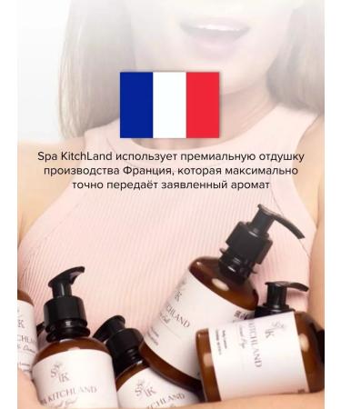 Spa KitchLand Molecules milk and hands of milk and hands - Buy Online on GoSupps.com