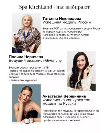 Spa KitchLand Molecules milk and hands of milk and hands - Buy Online on GoSupps.com