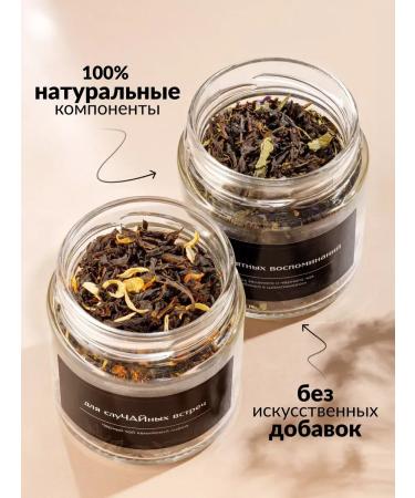 YourChay Gift tea set in jars 6 pcs - Buy Online on GoSupps.com