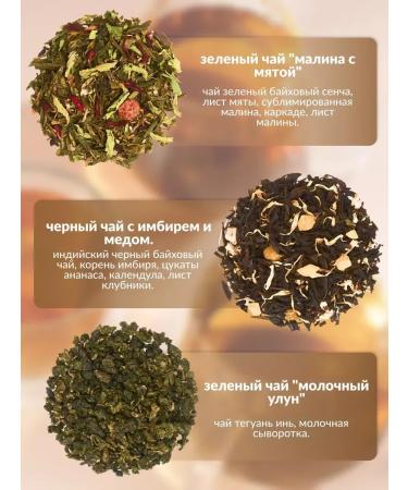 YourChay Gift tea set in jars 6 pcs - Buy Online on GoSupps.com