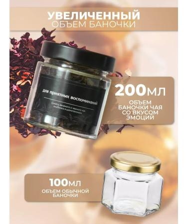 YourChay Gift tea set in jars 6 pcs - Buy Online on GoSupps.com