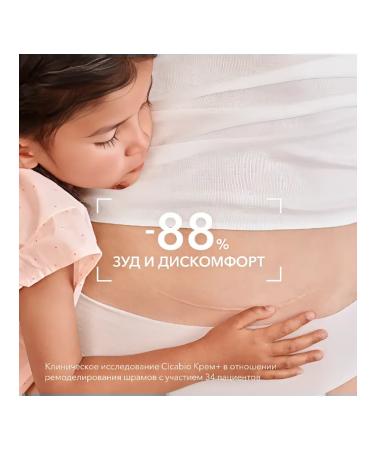 Bioderma Restoring and soothing cream Cicabio Plus 40 ml - Buy Online on GoSupps.com