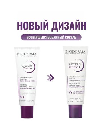 Bioderma Restoring and soothing cream Cicabio Plus 40 ml - Buy Online on GoSupps.com